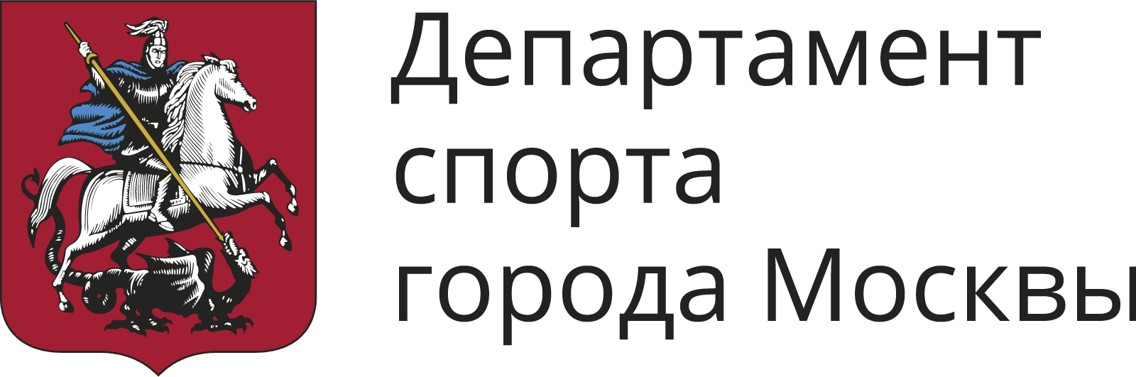 Приглашаем на Турнир по Го, посвященный Дню города Москвы - Московская  Федерация Го (Бадук)